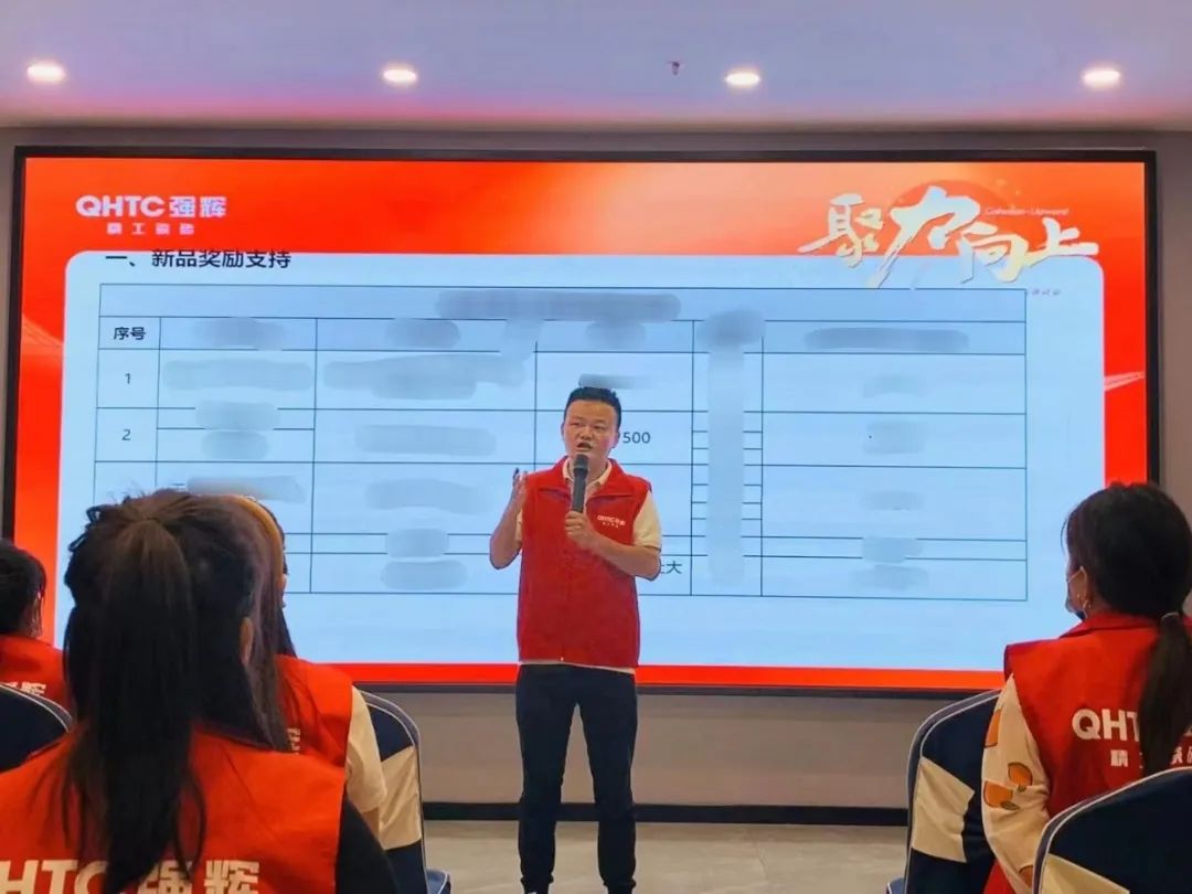 聚力·向上 | 2022強(qiáng)輝新品品鑒會(huì)暨區(qū)域培訓(xùn)峰會(huì)邢臺(tái)站圓滿結(jié)束！(圖23)