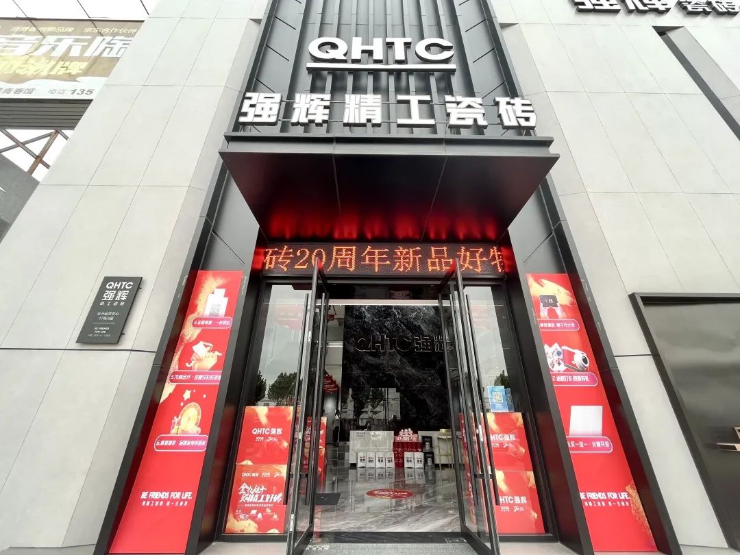 聚力·向上 | 2022強輝新品品鑒會暨區(qū)域培訓峰會臨沂站完美結(jié)束！(圖2)