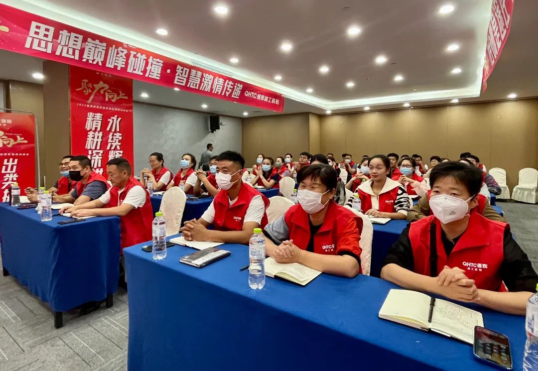 聚力·向上 | 2022強輝新品品鑒會暨區(qū)域培訓峰會臨沂站完美結(jié)束！(圖14)