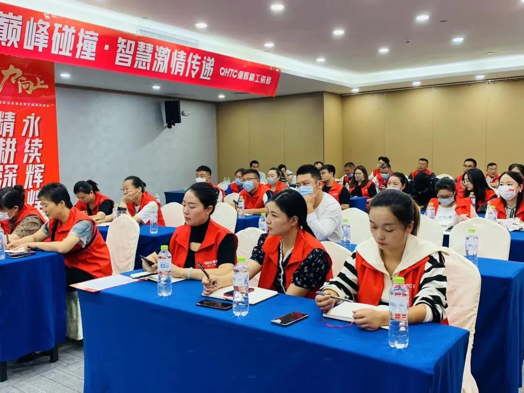 聚力·向上 | 2022強輝新品品鑒會暨區(qū)域培訓峰會臨沂站完美結(jié)束！(圖18)