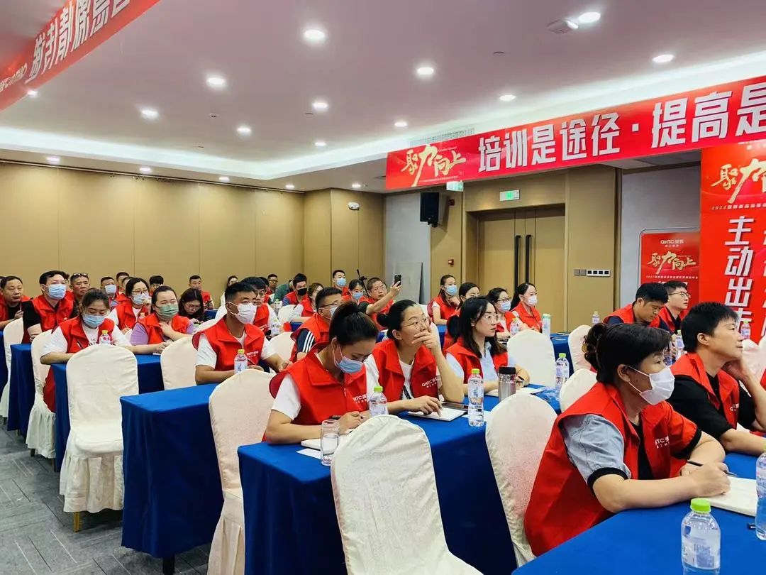 聚力·向上 | 2022強輝新品品鑒會暨區(qū)域培訓峰會臨沂站完美結(jié)束！(圖23)