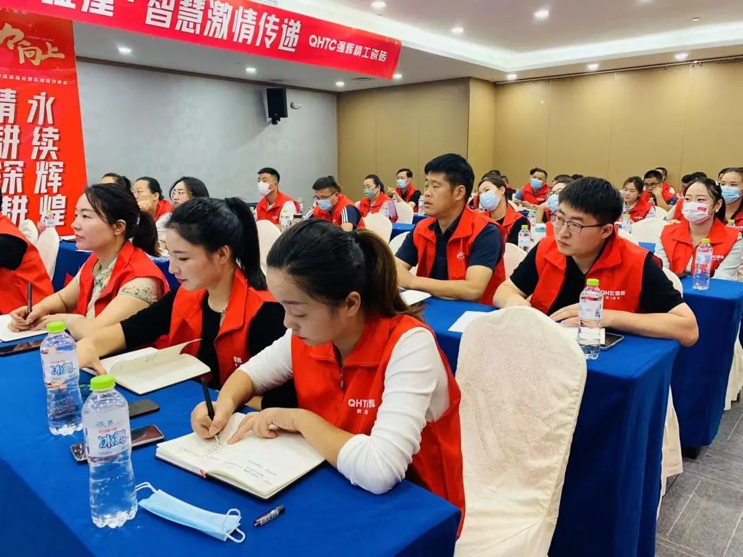 聚力·向上 | 2022強輝新品品鑒會暨區(qū)域培訓峰會臨沂站完美結(jié)束！(圖26)