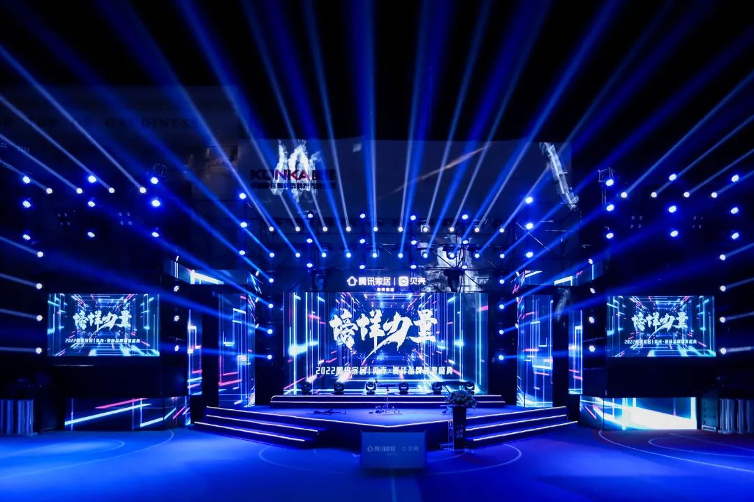 又雙叒叕得獎！恭喜強輝絨巖系列產品獲騰訊家居“榜樣力量”技術領先產品獎(圖2)