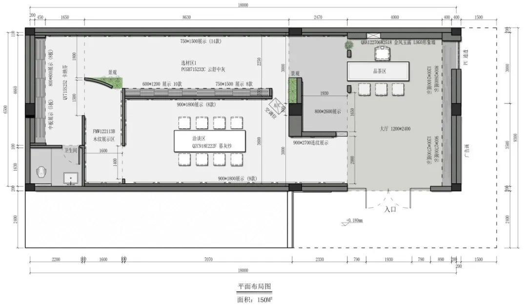 終端風(fēng)采 | 強(qiáng)輝三鄉(xiāng)旗艦店，構(gòu)建舒適高品質(zhì)美學(xué)空間