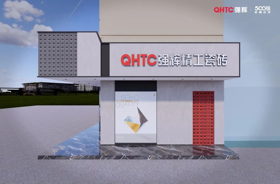 終端風(fēng)采 | 強(qiáng)輝三鄉(xiāng)旗艦店，構(gòu)建舒適高品質(zhì)美學(xué)空間(圖3)
