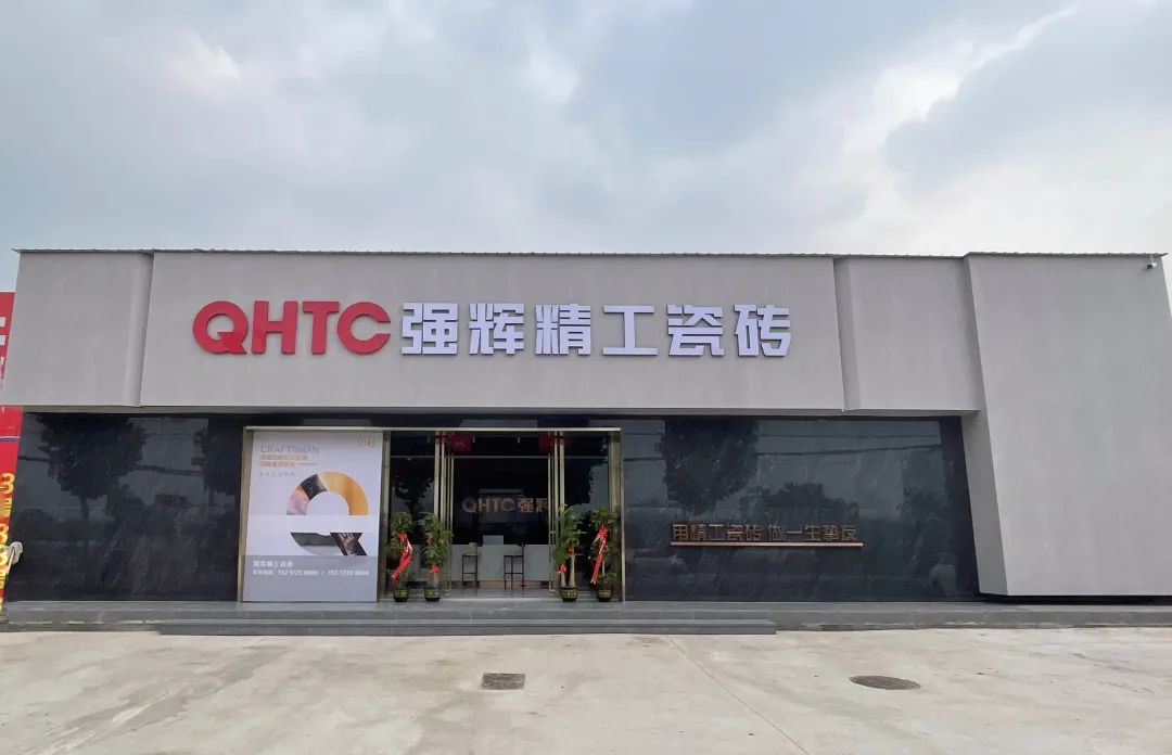 終端風(fēng)采 | 強(qiáng)輝武穴旗艦店，發(fā)現(xiàn)更多美的可能