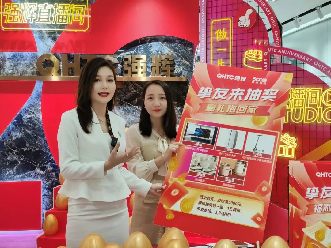 聽說，昨天下午強輝直播間嗨爆了？(圖2)