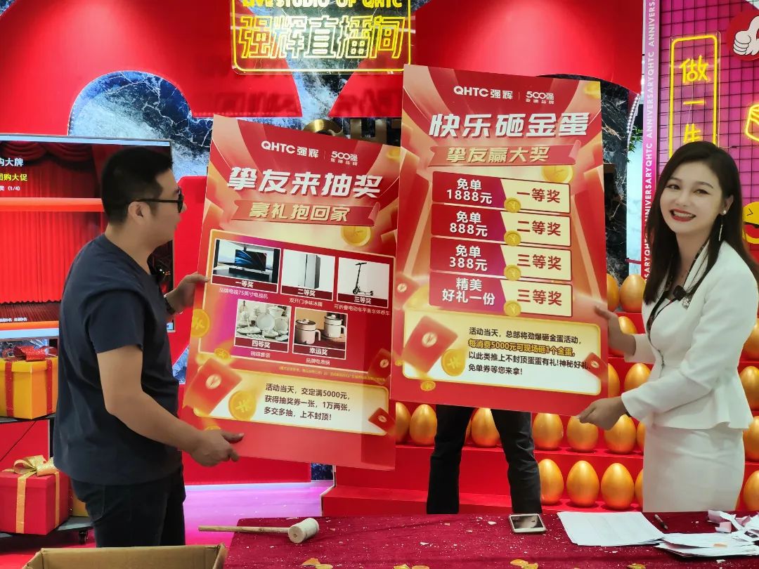 聽說，昨天下午強輝直播間嗨爆了？(圖9)