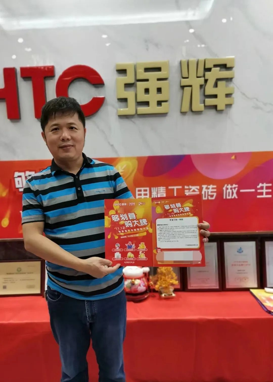 聽說，昨天下午強輝直播間嗨爆了？(圖13)