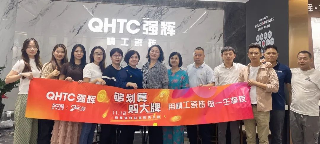 聽說，昨天下午強輝直播間嗨爆了？(圖17)