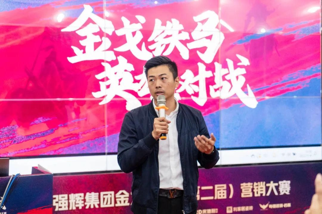 重磅！“金戈鐵馬 英雄對(duì)戰(zhàn)”強(qiáng)輝營(yíng)銷PK賽圓滿收官(圖5)