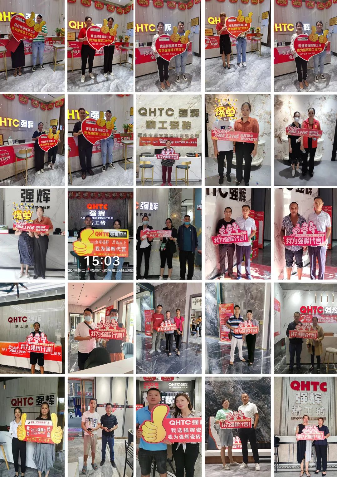 火力全開！強(qiáng)輝20周年新品好物節(jié)圓滿收官(圖10)