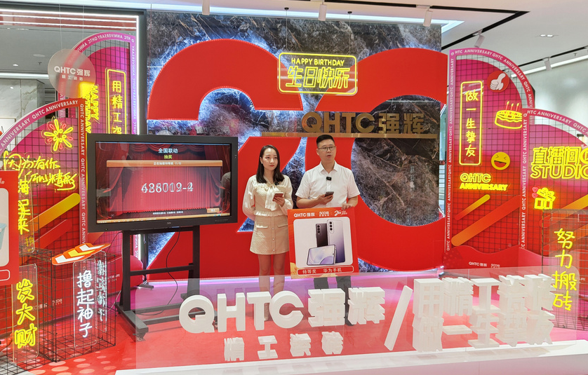 火力全開！強(qiáng)輝20周年新品好物節(jié)圓滿收官(圖11)
