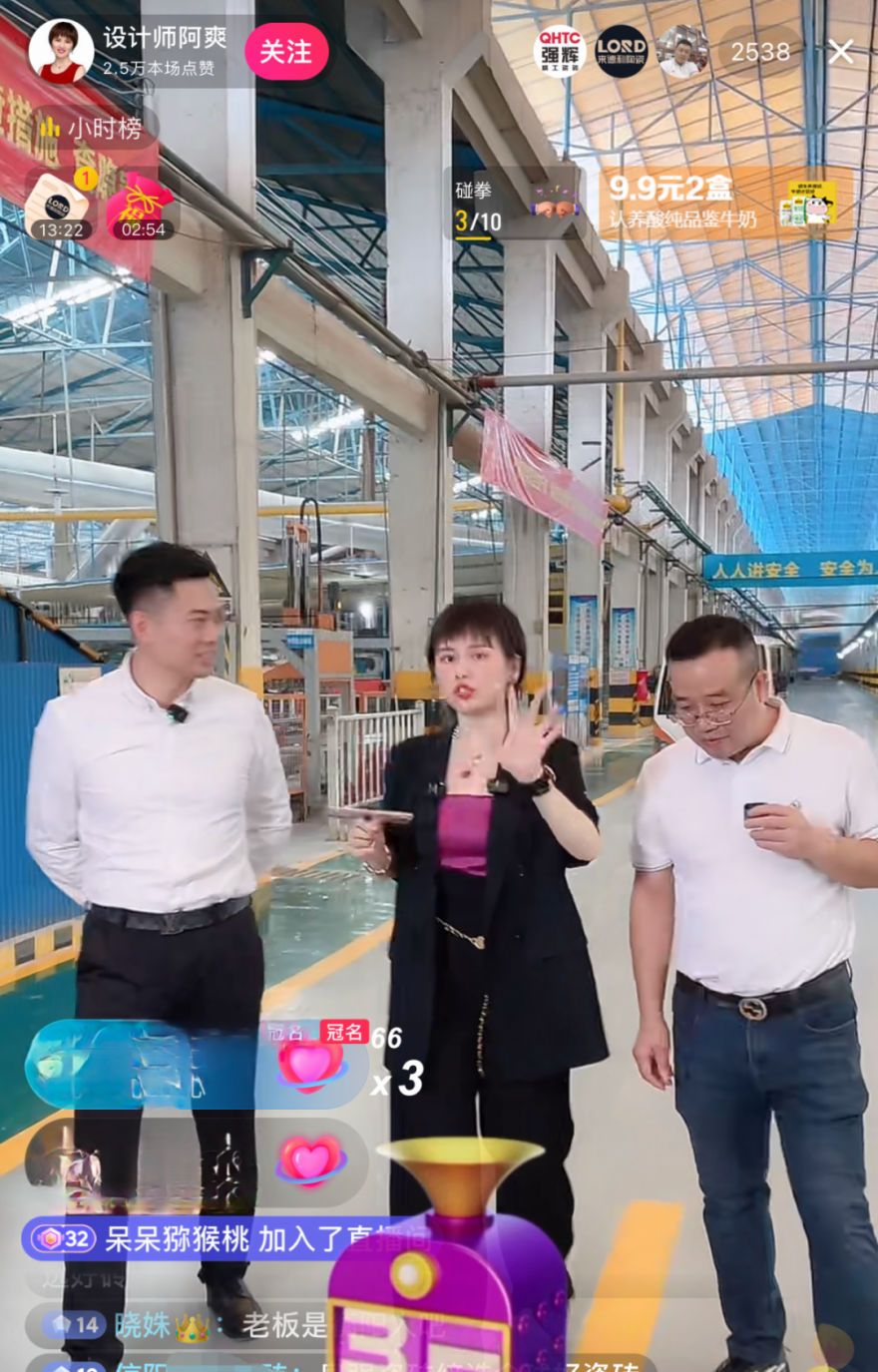 強輝×設(shè)計師阿爽 | 產(chǎn)品推薦官，教您選好磚(圖6)