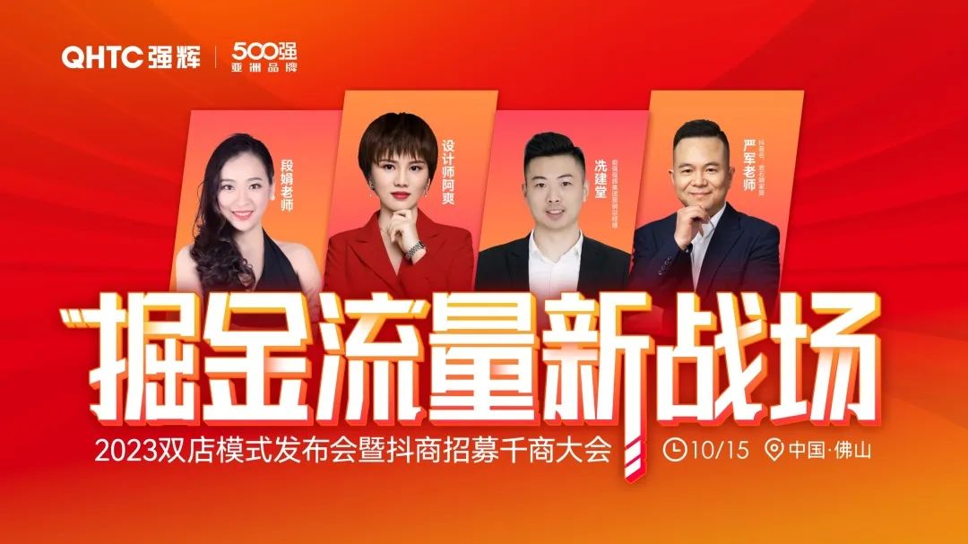強輝×設(shè)計師阿爽 | 產(chǎn)品推薦官，教您選好磚(圖20)