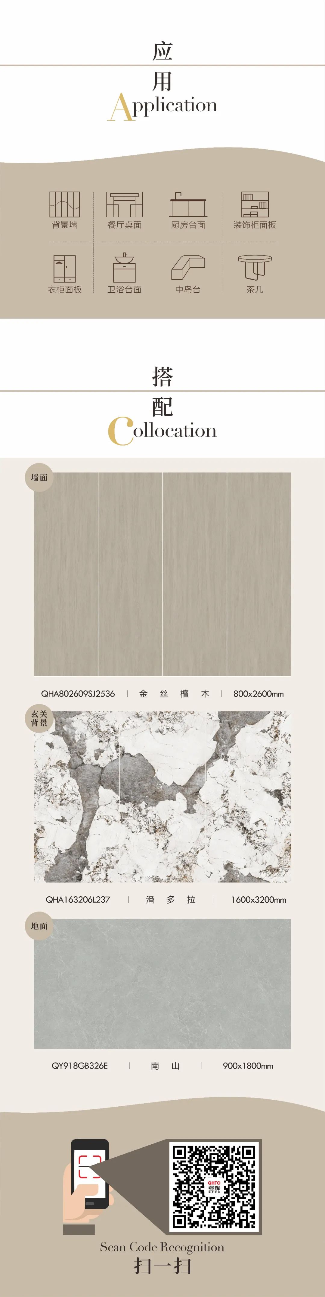 艾特思巖板 | 金絲檀木，散發(fā)靜謐的藝術氣息(圖5)