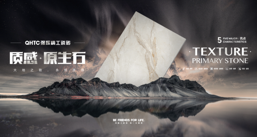 喜訊 | 強(qiáng)輝榮獲“陶瓷十大品牌”、“消費(fèi)者喜愛十大品牌”雙項(xiàng)大獎(jiǎng)(圖7)