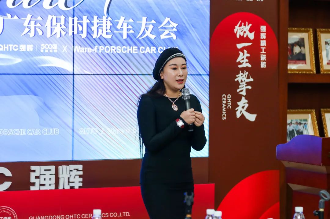 摯友同行追遠(yuǎn)夢(mèng) | 強(qiáng)輝×廣東保時(shí)捷車(chē)友會(huì)活動(dòng)圓滿舉行(圖17)