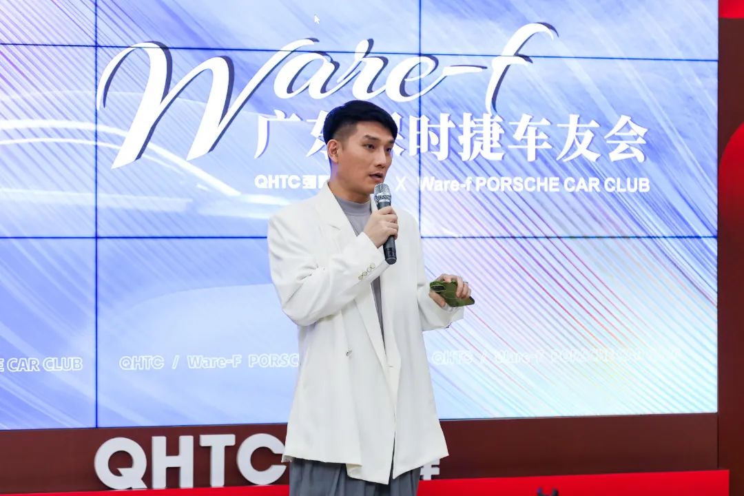 摯友同行追遠(yuǎn)夢(mèng) | 強(qiáng)輝×廣東保時(shí)捷車(chē)友會(huì)活動(dòng)圓滿舉行(圖19)