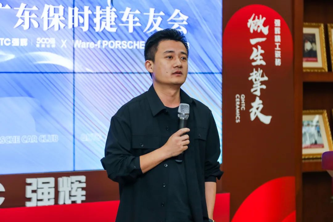 摯友同行追遠(yuǎn)夢(mèng) | 強(qiáng)輝×廣東保時(shí)捷車(chē)友會(huì)活動(dòng)圓滿舉行(圖22)