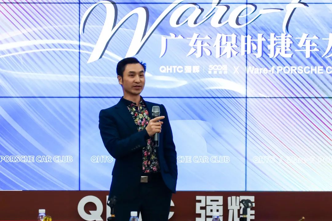 摯友同行追遠(yuǎn)夢(mèng) | 強(qiáng)輝×廣東保時(shí)捷車(chē)友會(huì)活動(dòng)圓滿舉行(圖20)