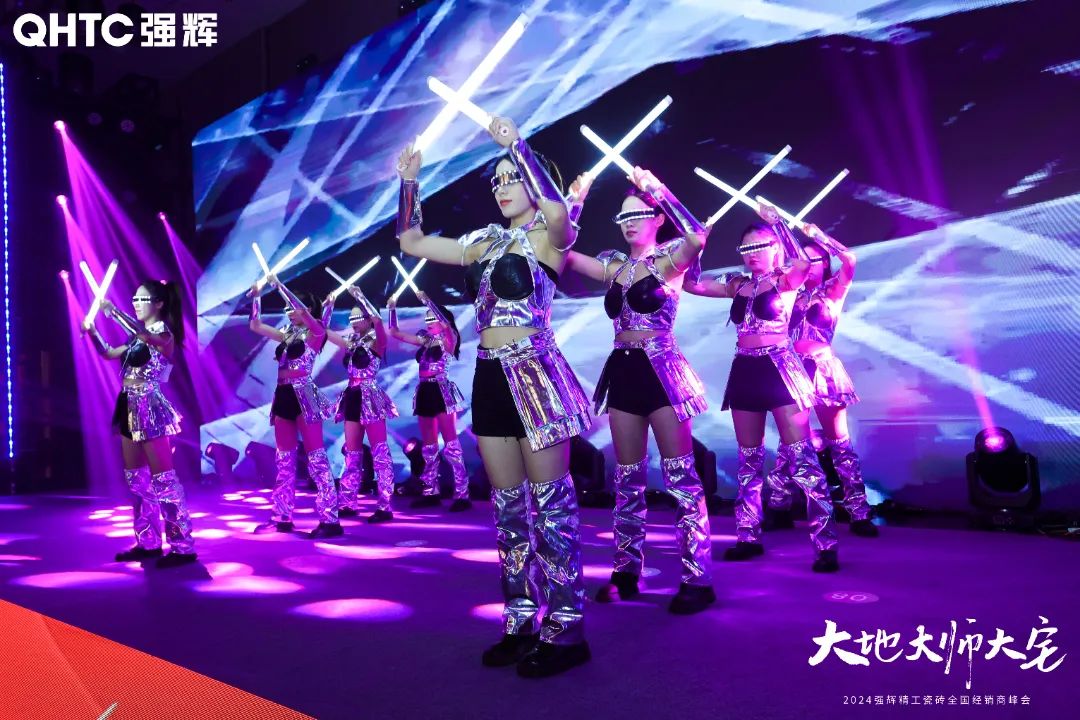 大地·大師·大宅 | 2024強(qiáng)輝精工瓷磚全國經(jīng)銷商峰會(huì)圓滿舉辦！(圖41)