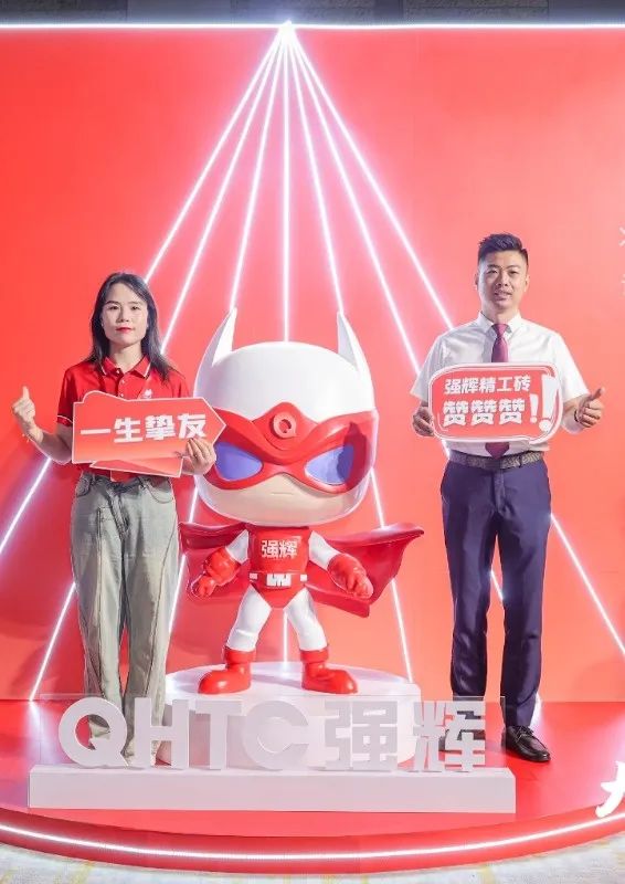 大地·大師·大宅 | 2024強(qiáng)輝精工瓷磚全國經(jīng)銷商峰會(huì)圓滿舉辦！(圖44)