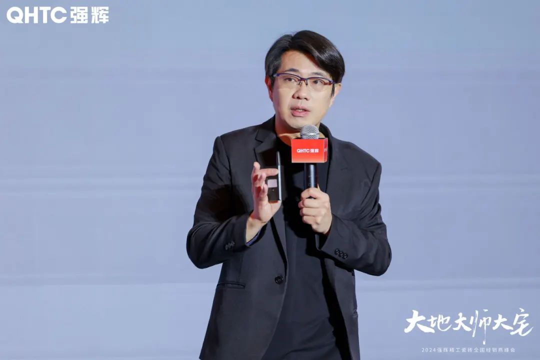 強(qiáng)輝×設(shè)計(jì)大咖邵唯晏|精工原生宅，探索空間更多的可能性(圖2)