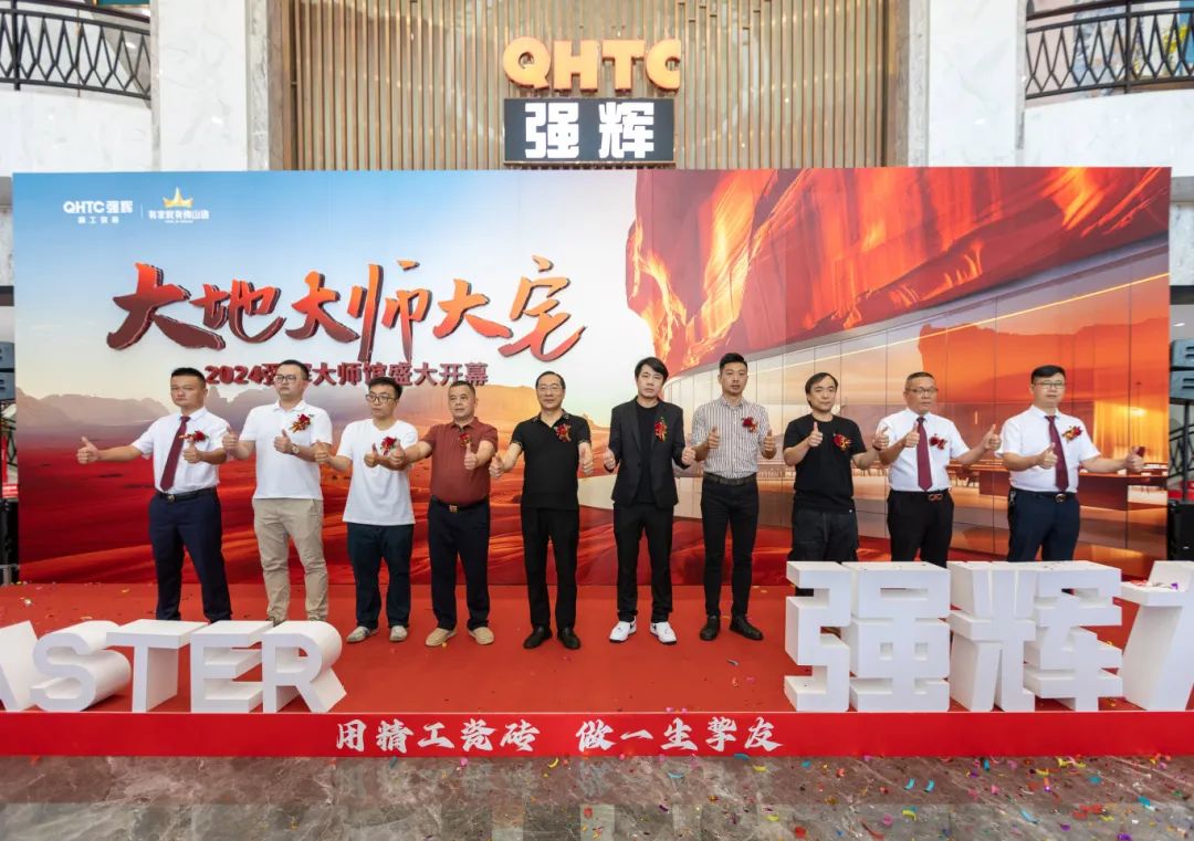 強(qiáng)輝×設(shè)計(jì)大咖邵唯晏|精工原生宅，探索空間更多的可能性(圖5)