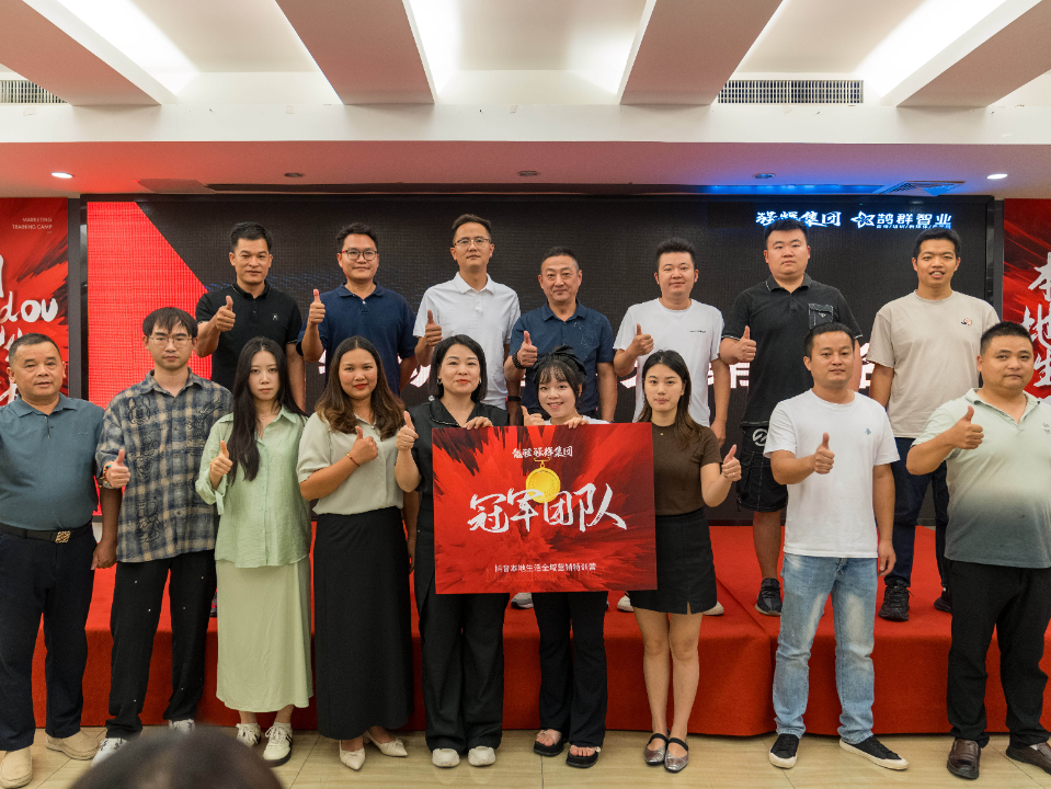 持續(xù)賦能！強輝2024星火計劃標桿特訓營圓滿收官(圖17)