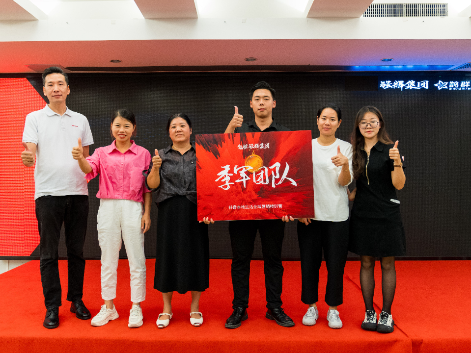 持續(xù)賦能！強輝2024星火計劃標桿特訓營圓滿收官(圖19)
