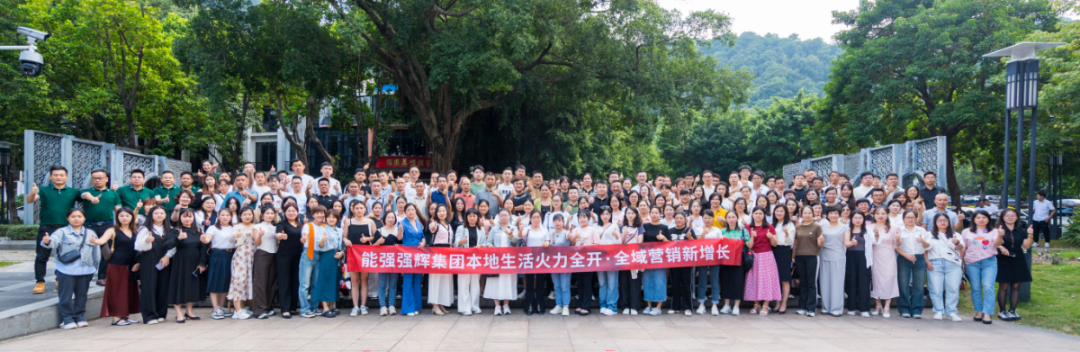 持續(xù)賦能！強輝2024星火計劃標桿特訓營圓滿收官(圖22)