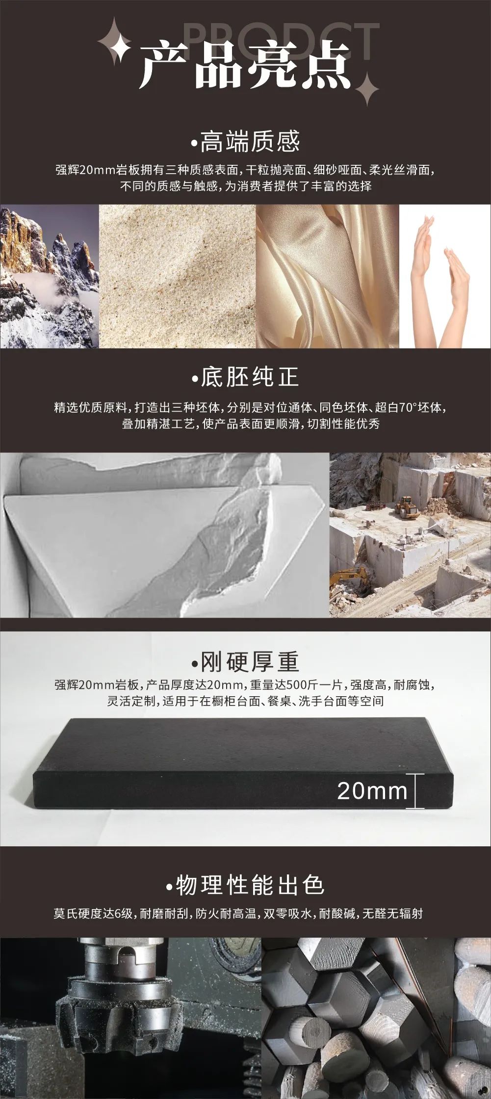 新品上市 | 強(qiáng)輝高端大巖板，為空間開拓?zé)o限可能(圖3)