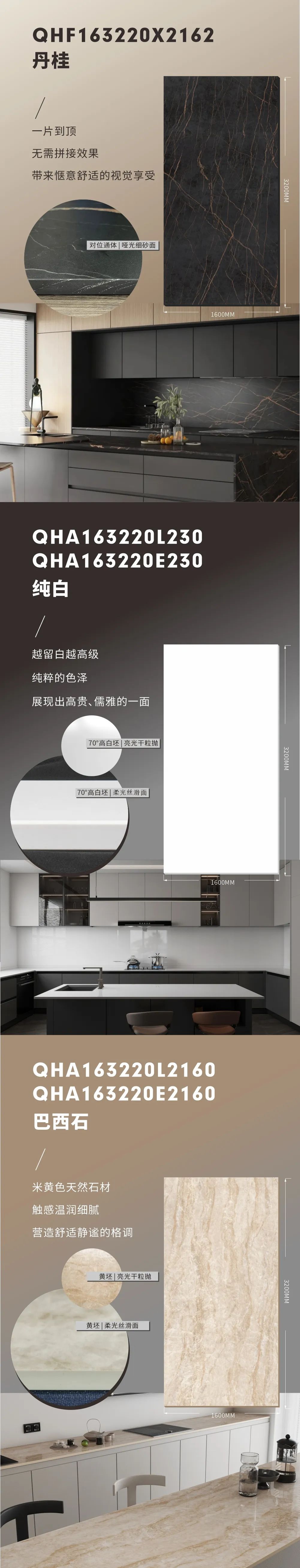 新品上市 | 強(qiáng)輝高端大巖板，為空間開拓?zé)o限可能(圖5)