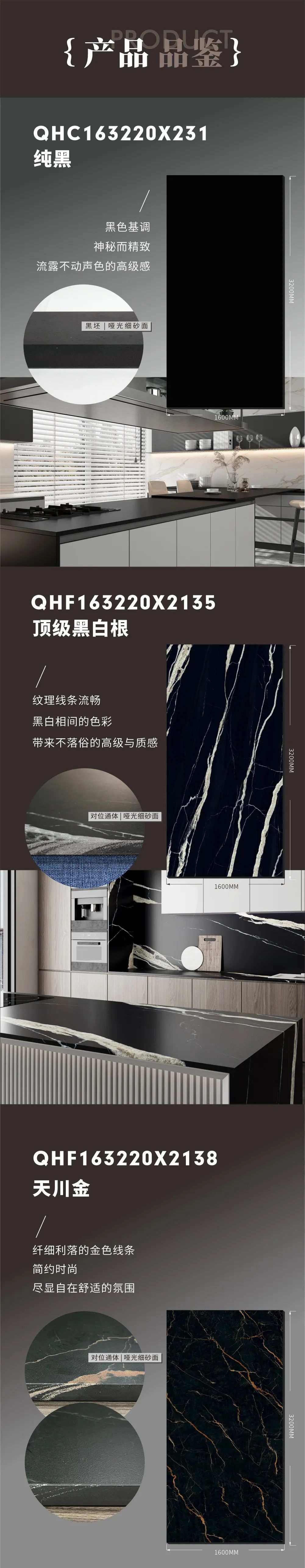 新品上市 | 強(qiáng)輝高端大巖板，為空間開拓?zé)o限可能(圖4)