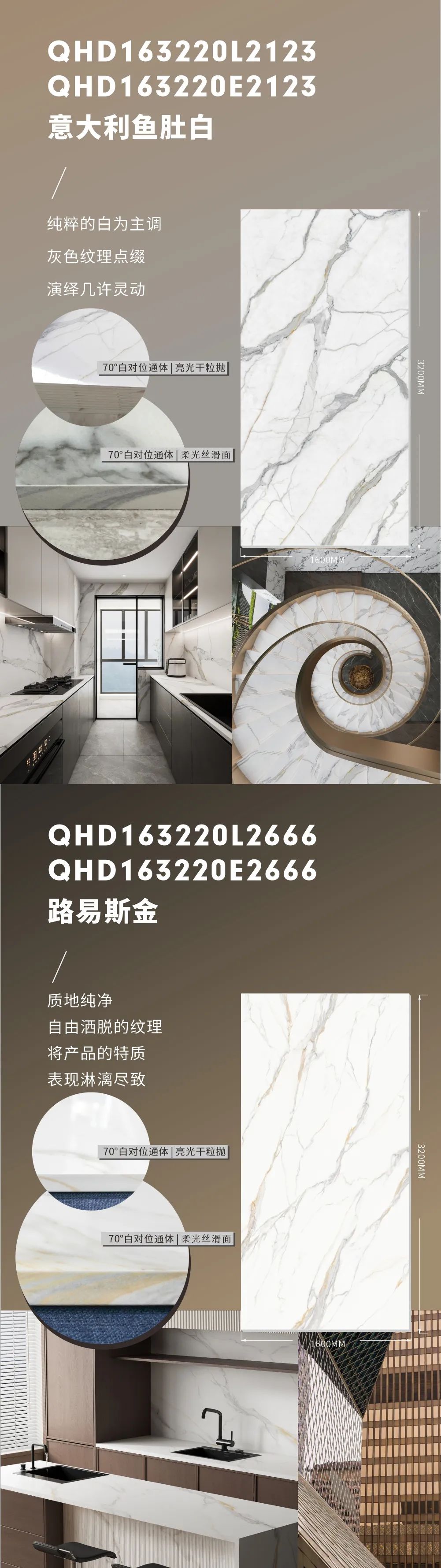 新品上市 | 強(qiáng)輝高端大巖板，為空間開拓?zé)o限可能(圖7)