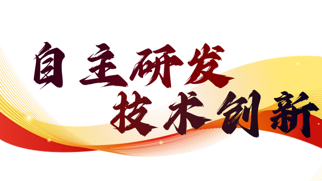硬核實(shí)力派 | 35年精工質(zhì)造，用實(shí)力說話(圖7)