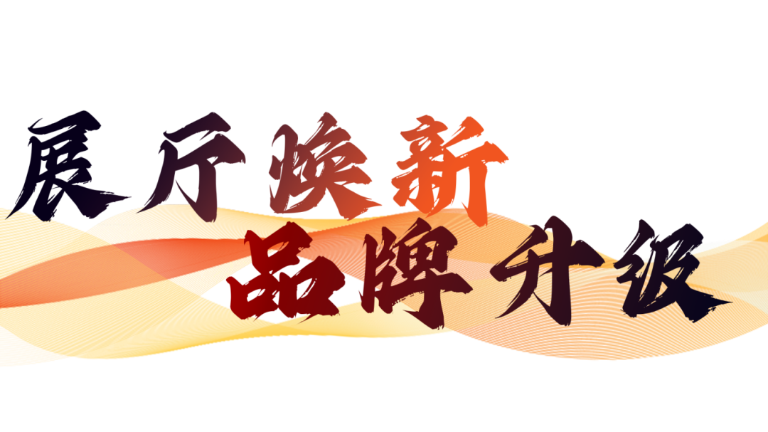 硬核實(shí)力派 | 35年精工質(zhì)造，用實(shí)力說話(圖21)