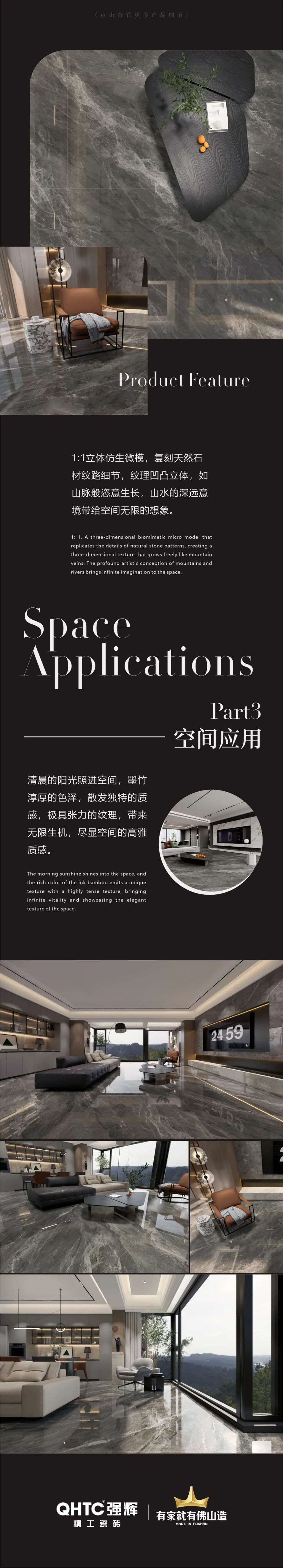 質(zhì)感原生石 | 墨竹，極具張力的紋理，帶給家居無(wú)限生機(jī)(圖3)