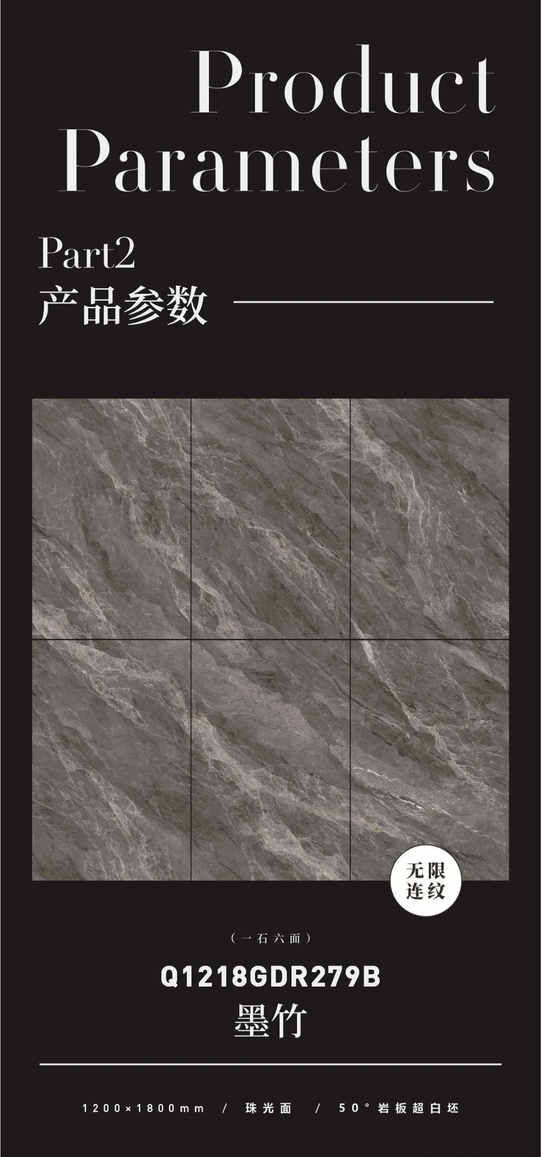 質(zhì)感原生石 | 墨竹，極具張力的紋理，帶給家居無(wú)限生機(jī)(圖2)