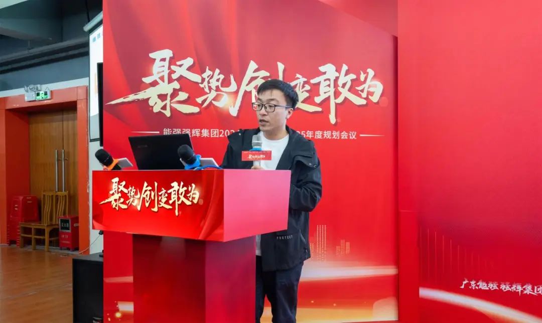 聚勢·創(chuàng)變·敢為 | 強輝集團2025年迎新晚會圓滿結(jié)束，共繪未來新藍圖(圖10)
