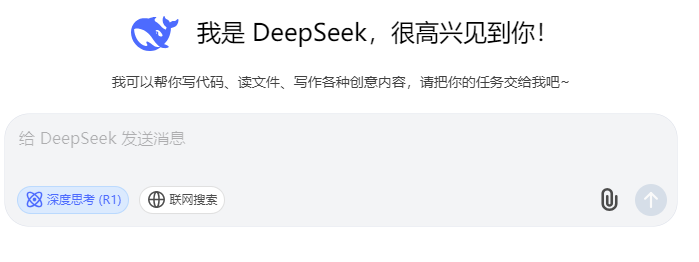 DeepSeek，你可太懂強(qiáng)輝精工瓷磚了！