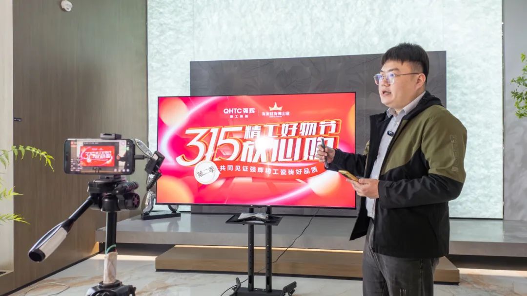 新年開門紅 | 強(qiáng)輝315精工好物節(jié)正式啟動(dòng)！(圖2)