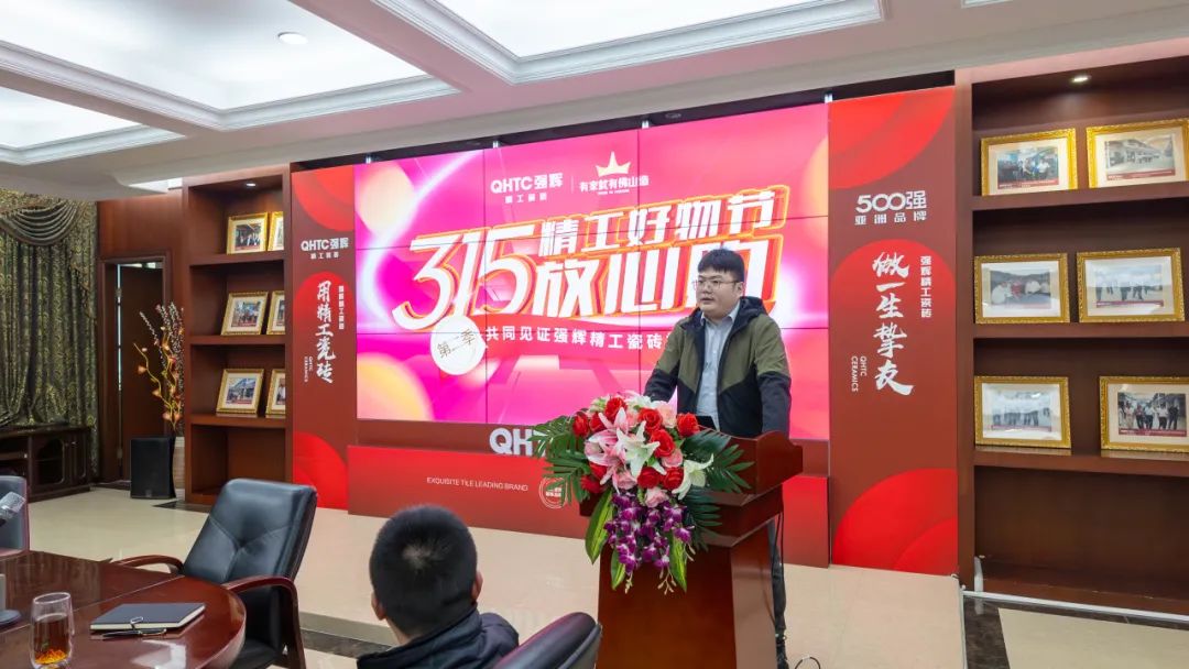 新年開門紅 | 強(qiáng)輝315精工好物節(jié)正式啟動(dòng)！(圖4)