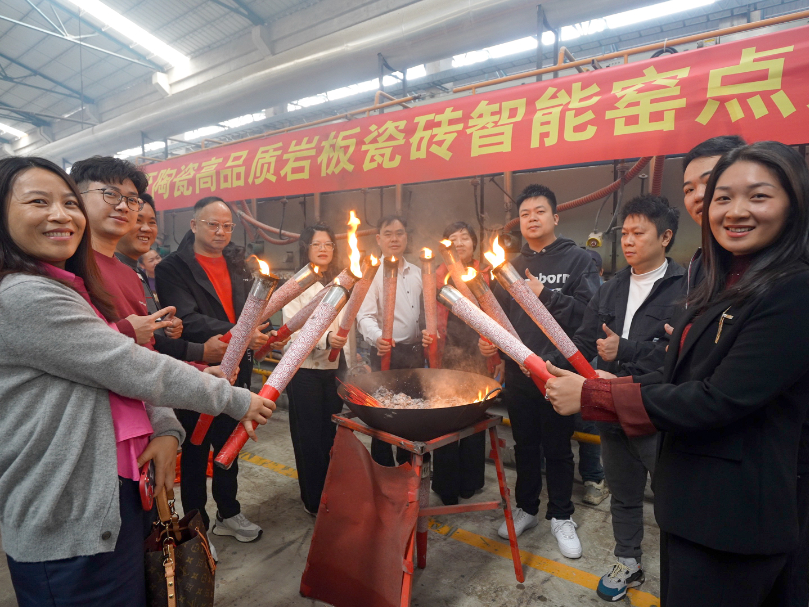 火力全開 | 強(qiáng)輝精工瓷磚肇慶生產(chǎn)基地巖板智能生產(chǎn)線點(diǎn)火大吉(圖8)