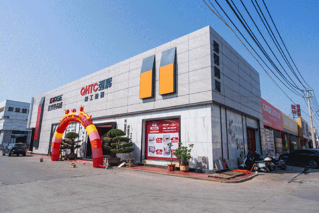終端風(fēng)采 | 強(qiáng)輝晉江旗艦店，品味質(zhì)感大師館，打卡美學(xué)新坐標(biāo)