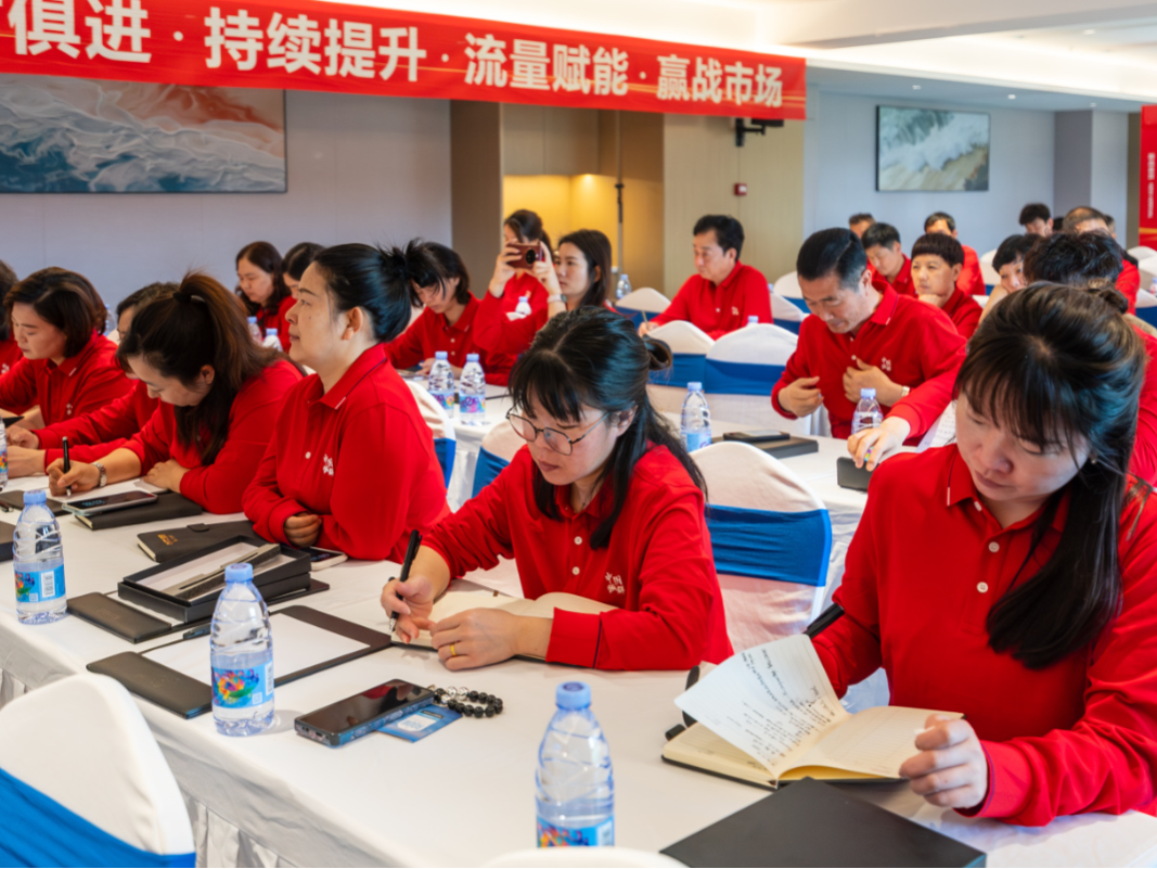 聚勢共鑒?標桿領(lǐng)航 | 強輝2025區(qū)域培訓峰會暨美學賦能行動晉江站圓滿落幕(圖8)